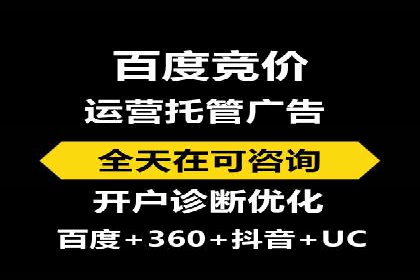 百度包年竞价实战技巧：案例助力企业提升业绩