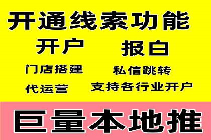 案例解析：百度广告竞价助力企业实现快速扩张